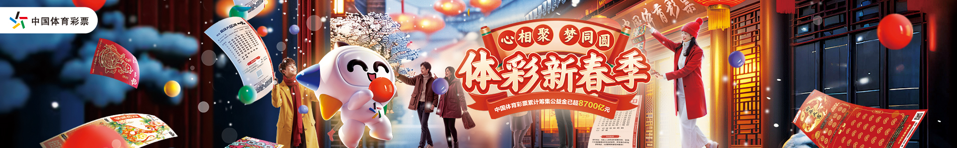 打破了这一