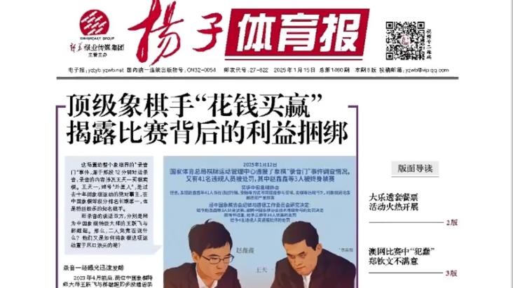 向传奇致敬