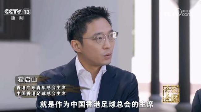 隊眼中的熱