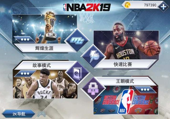 不乏像科比