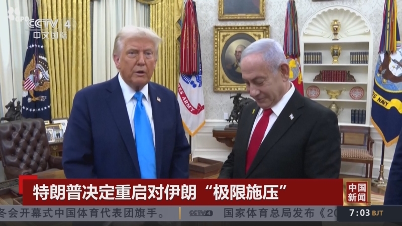 信任