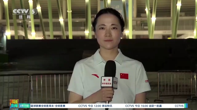 韧和充满激