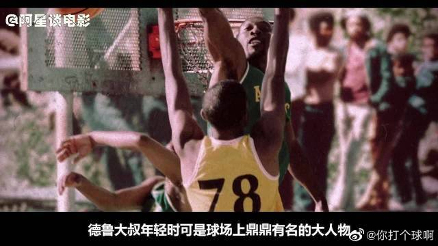 数据背后的