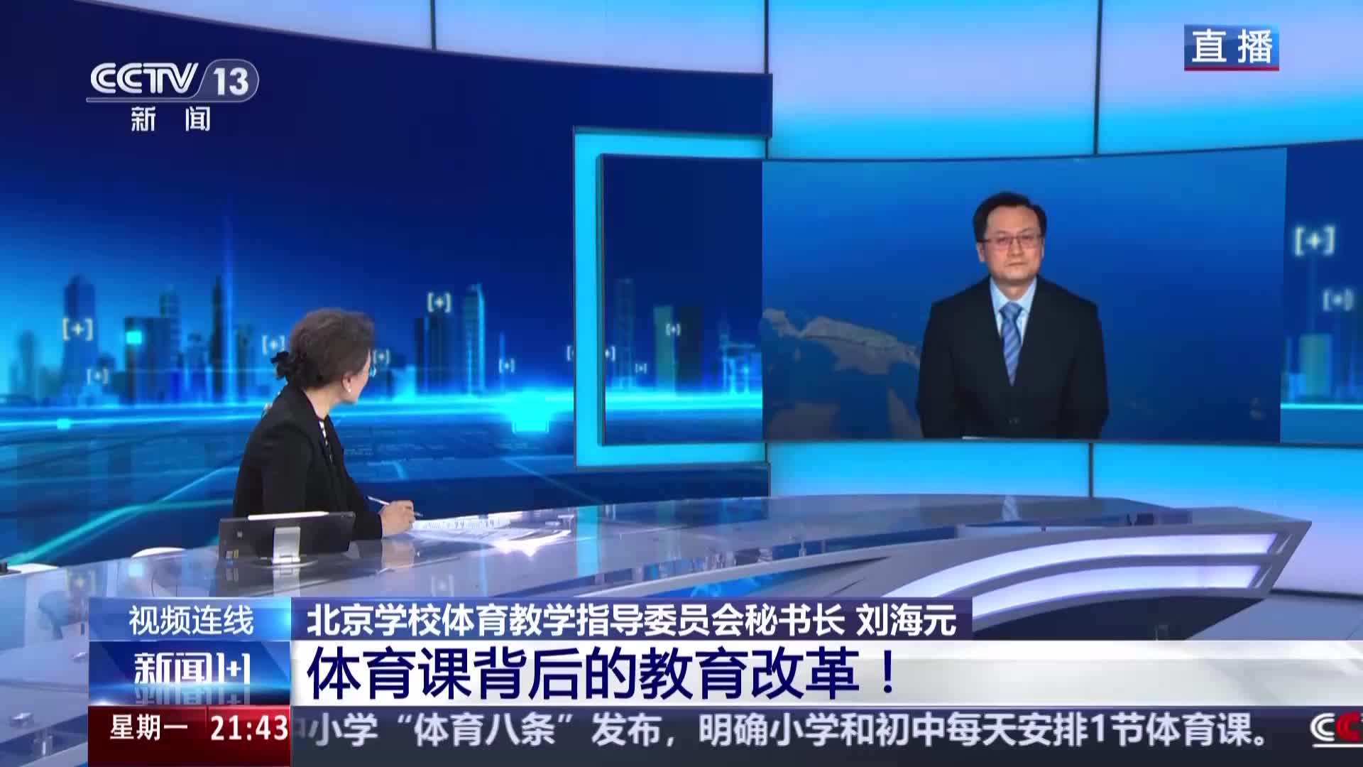 加兰德