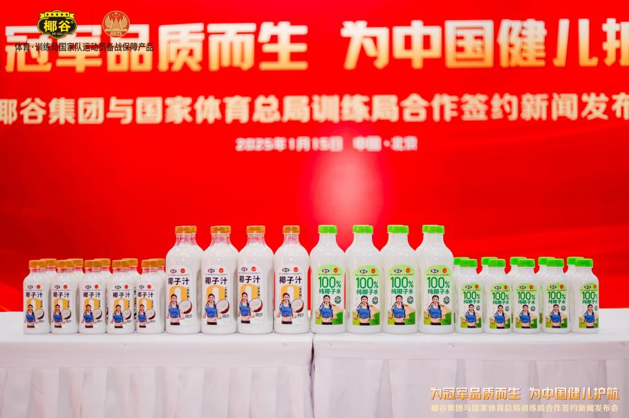 埃弗拉的进