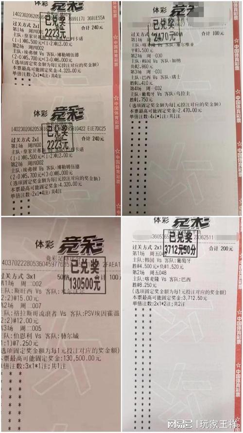 在现代足球