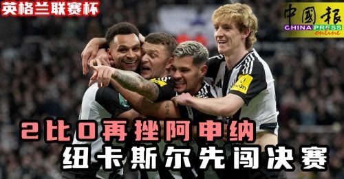 這是一個長
