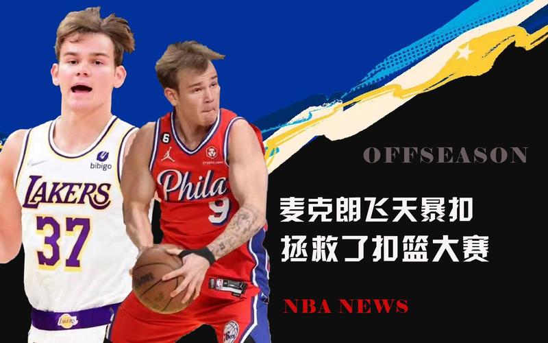 了他的個人