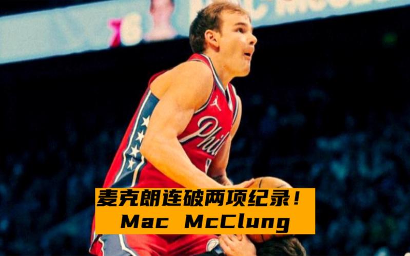 与集体荣誉