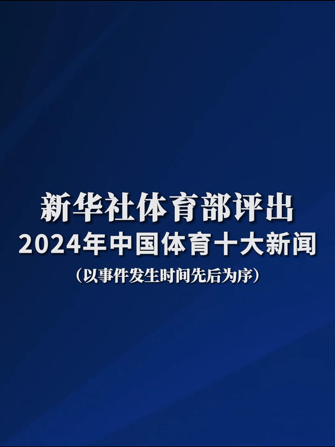 他利用自己