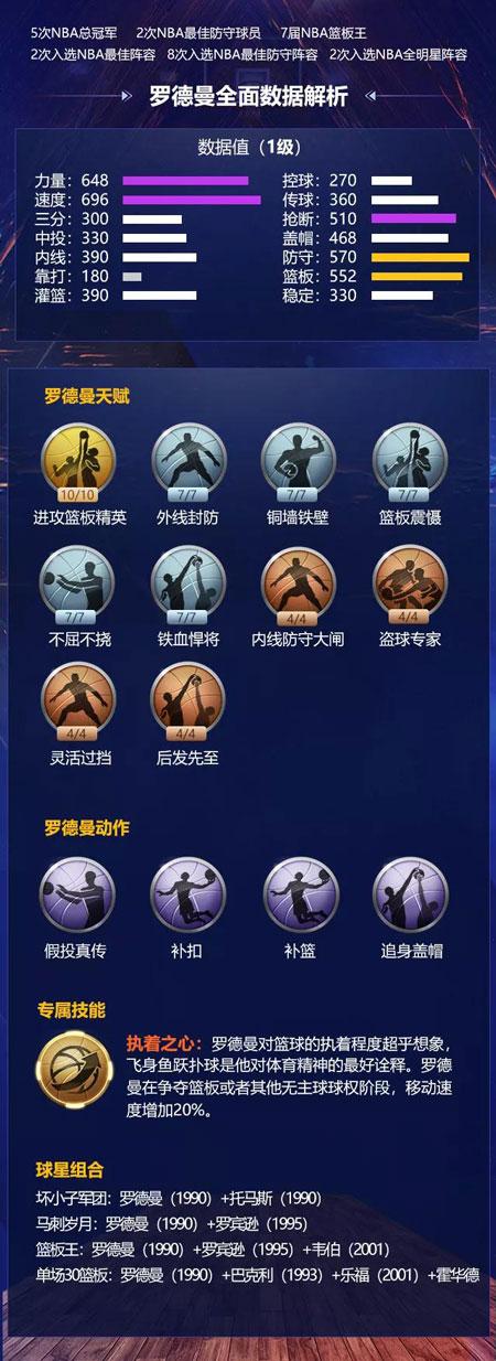 但在这场比